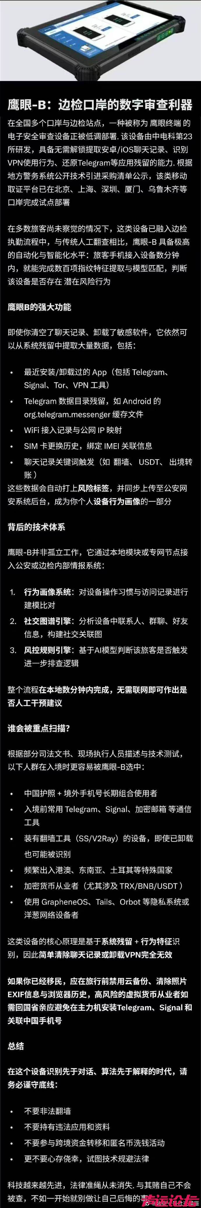 天天这985那遥遥领先的-1.jpg
