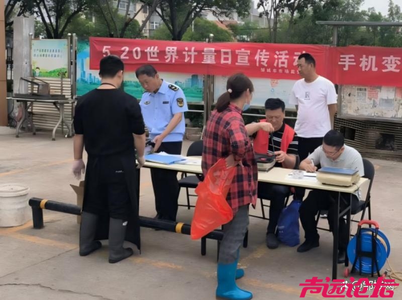当场责令停用！邹城部分商户使用误差超标的“鬼秤”！-2.jpg