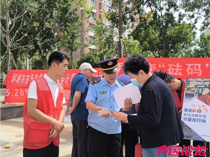 当场责令停用！邹城部分商户使用误差超标的“鬼秤”！-3.jpg