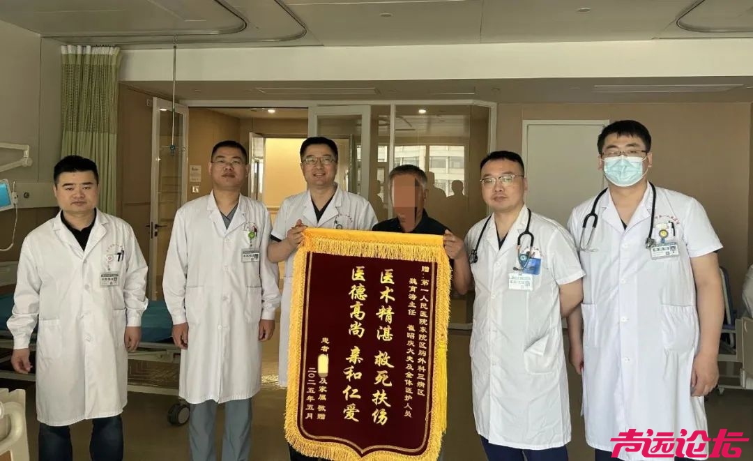 济宁市第一人民医院胸外科团队成功为88岁高龄食管癌患者实施高难度手术-3.jpg