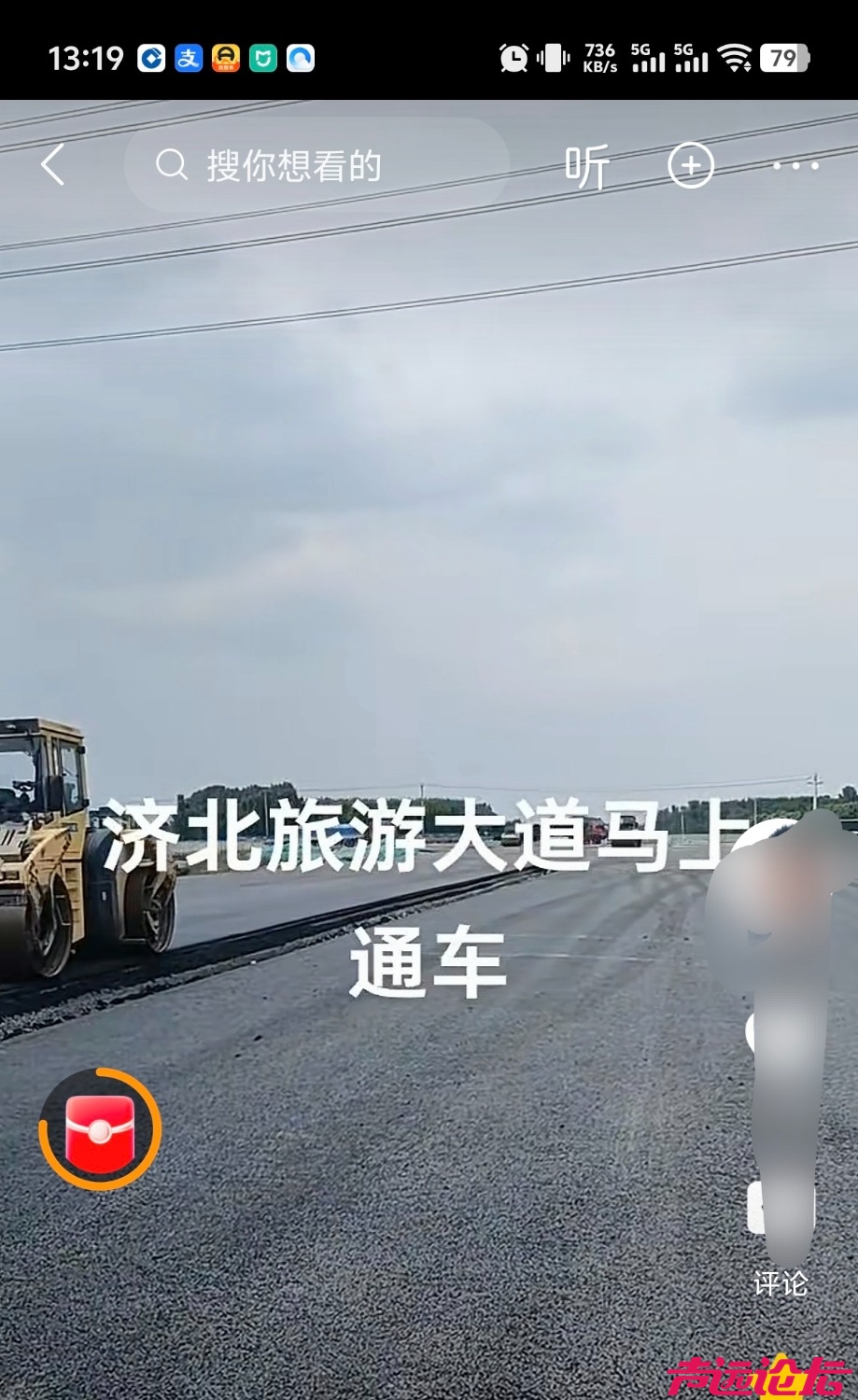 Screenshot_20250524_131958.jpg