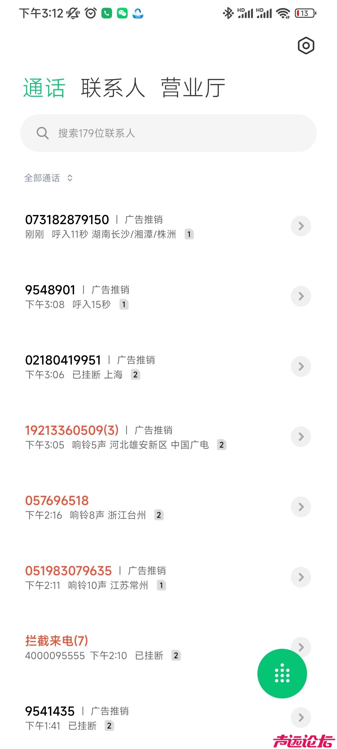 20250524151339front2_0_602050_Fk9za0fMK-Ke9UX8ymbFv9t_5YT7.jpg