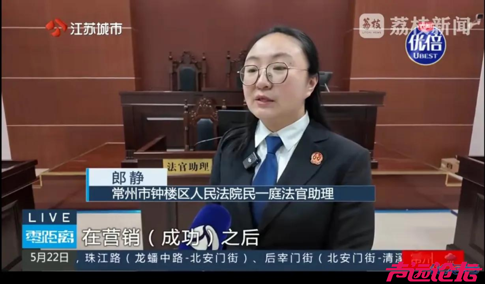 常州一女子拒绝客户请吃饭、喝奶茶，直言“我要钱”！被公司判定索贿，遭开除！-4.jpg
