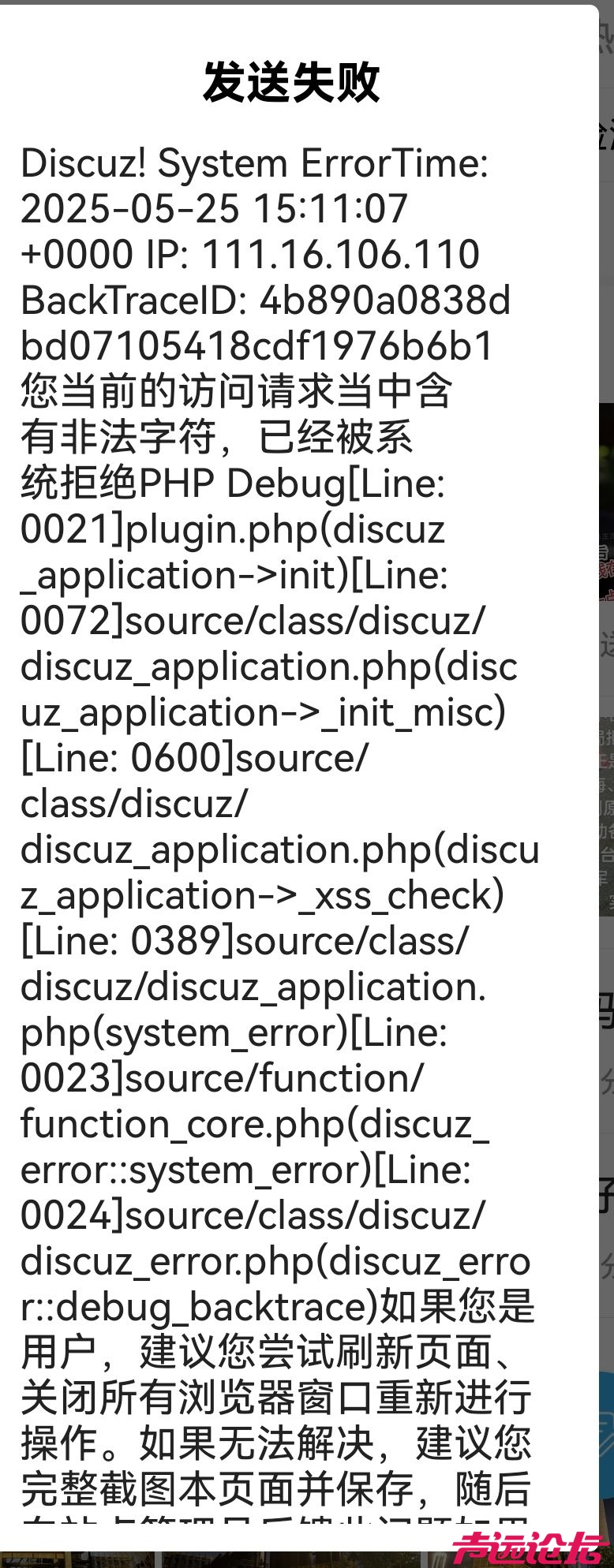 20250525231446front2_0_174567_FiHZNdh6IQIYWhoj_Cz1YbxPXUb-.jpg