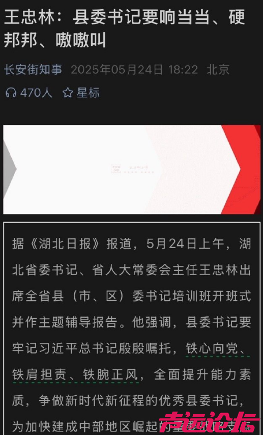 微信图片_20250526104915.png
