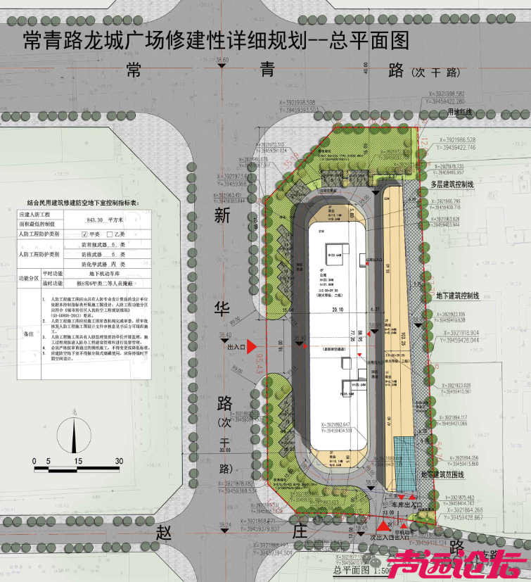 城西商业格局或将重塑！济宁常青路龙城广场项目调整方案出炉-1.jpg