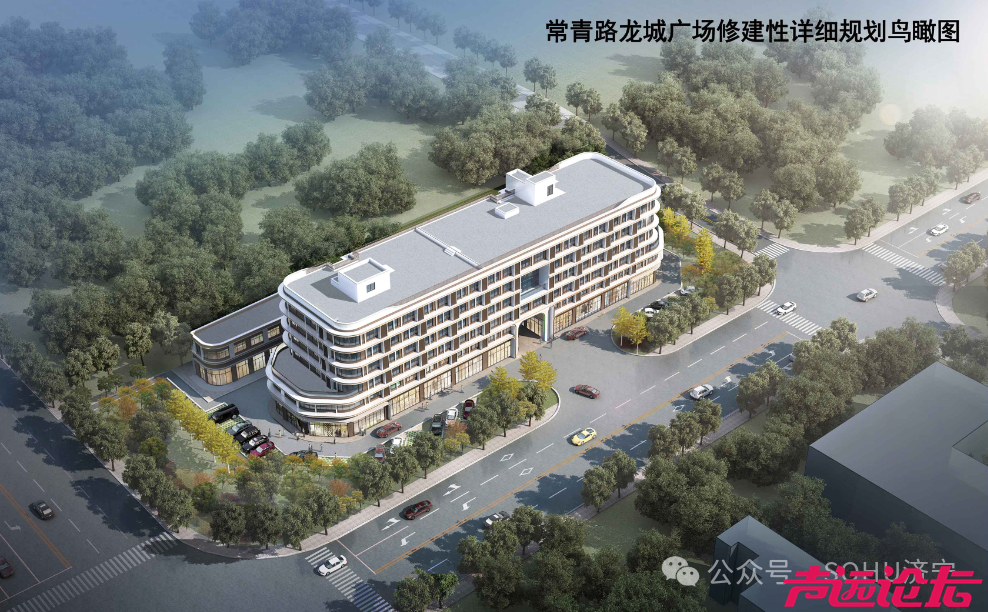 城西商业格局或将重塑！济宁常青路龙城广场项目调整方案出炉-5.jpg