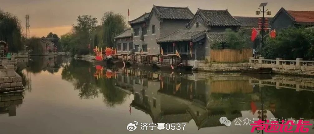 济宁至南阳古镇游船开航：票价争议背后的文旅突围之路-3.jpg