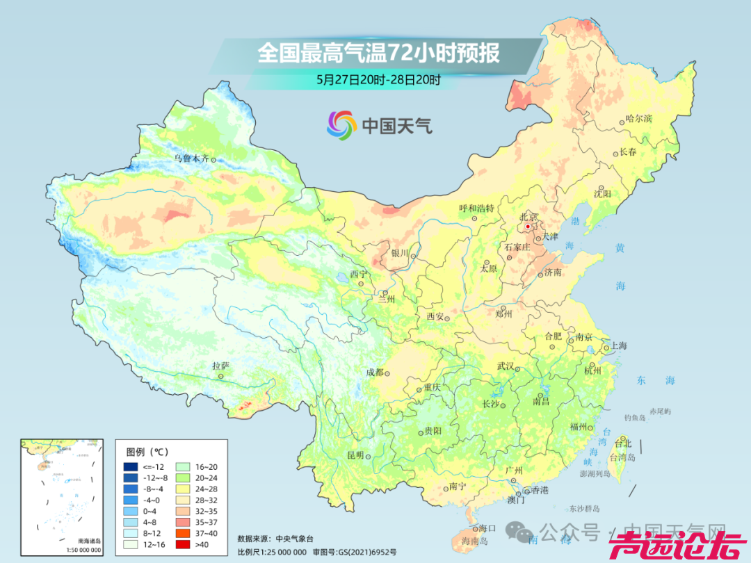 30℃+又要来了！济宁一周天气预报出炉-3.jpg