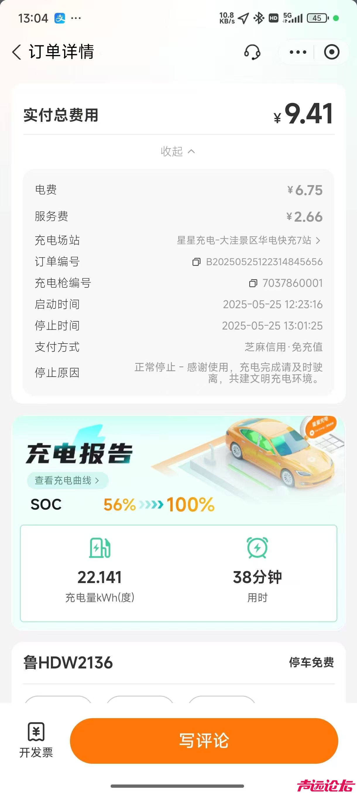 微信图片_20250527075050.jpg