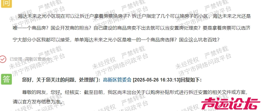 微信截图_20250527102421.png
