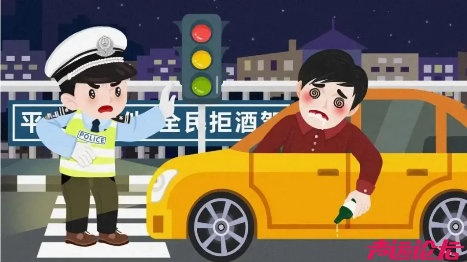 集中整治行动 ▏酒驾醉驾危害大，切勿心存侥幸 以身试法-1.jpg