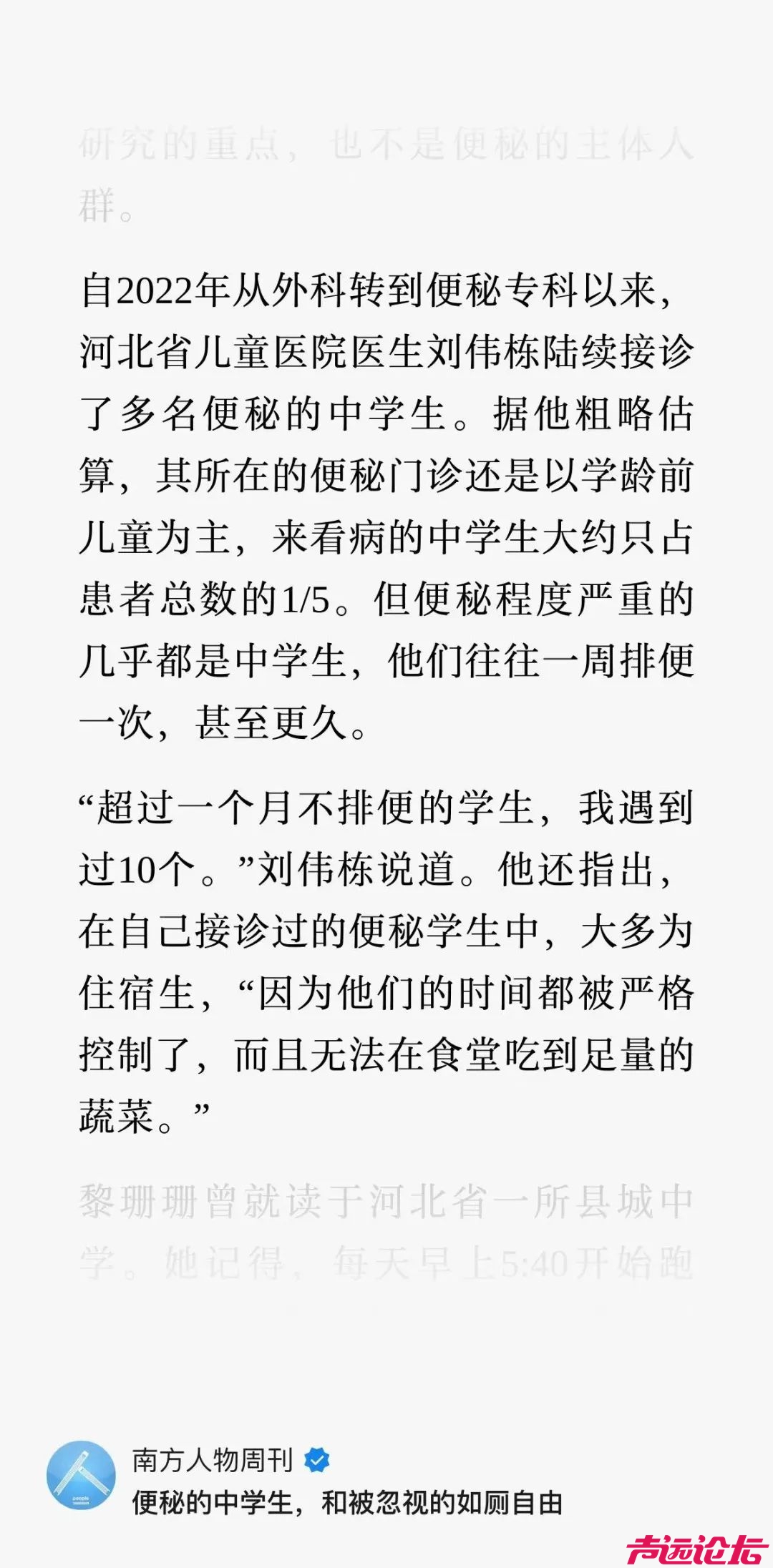 微信图片_20250527083627.jpg