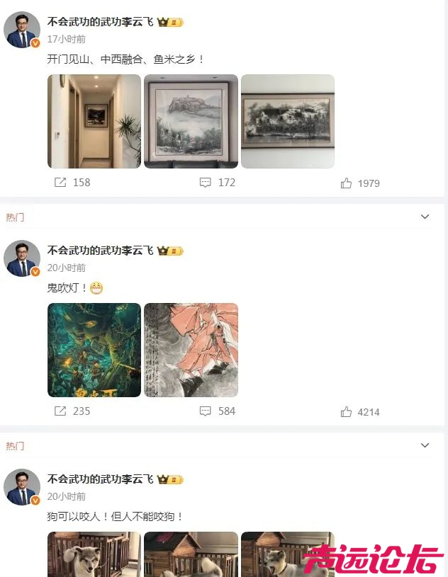 比亚迪公关负责人连发三条微博，称人不可以咬狗，汽车股暴跌迎来黑色星期一-3.jpg
