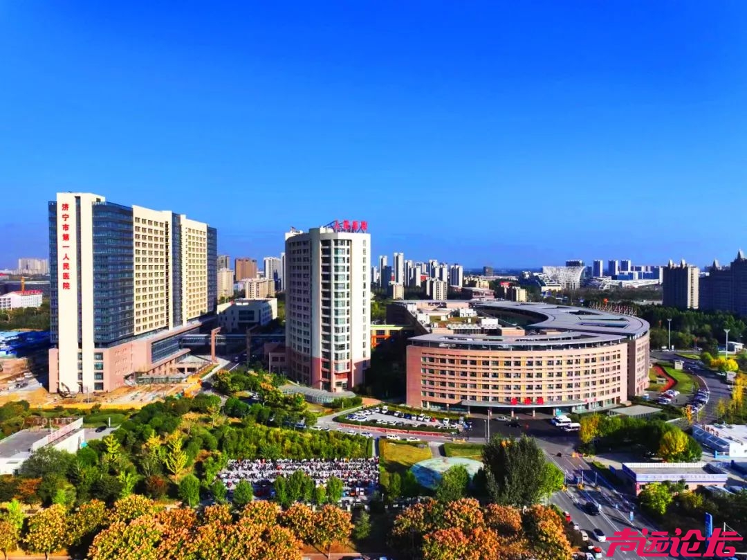 喜报！济宁市第一人民医院再次蝉联“全国文明单位”荣誉称号-2.jpg