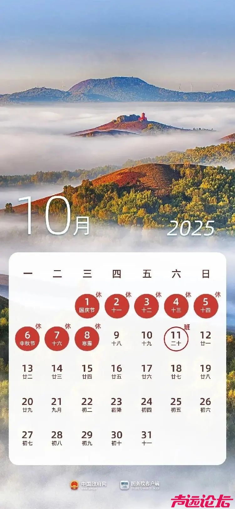 端午假期安排来啦！下周只上四天班-3.jpg
