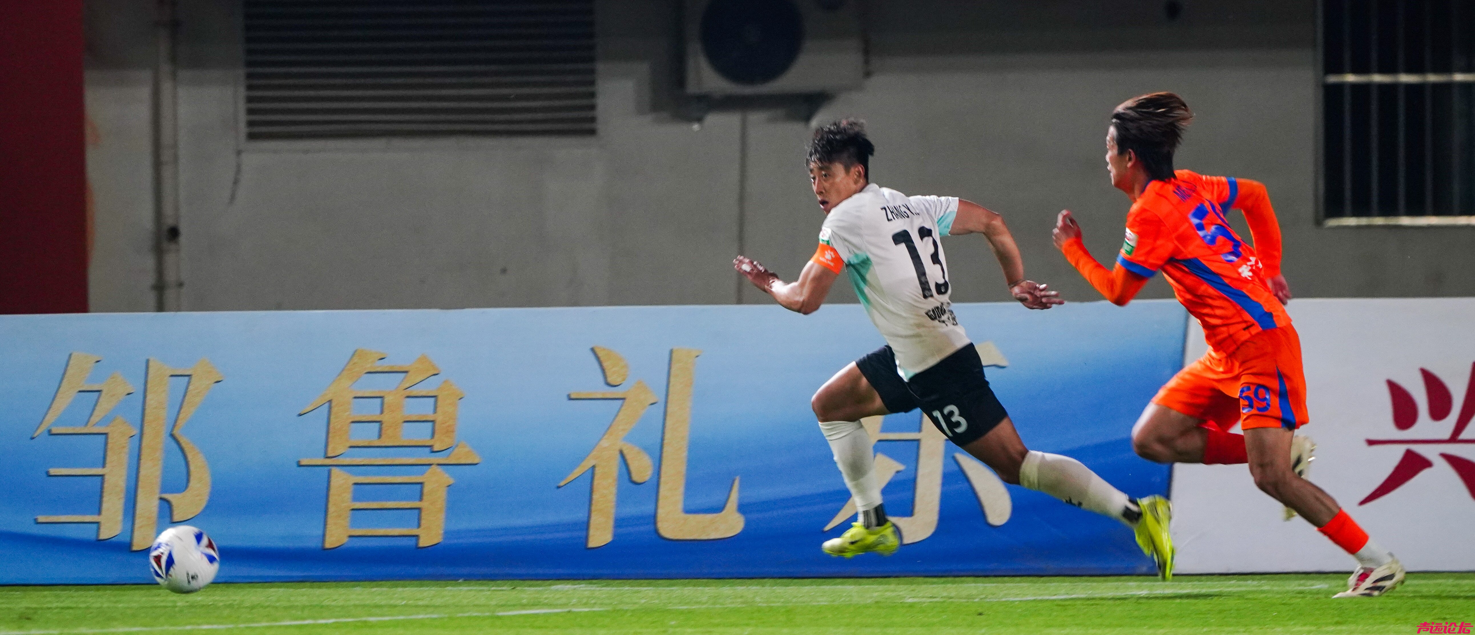 双子星轰天雷震彻邹城！泰山B队青春风暴2球定乾坤-3.jpg