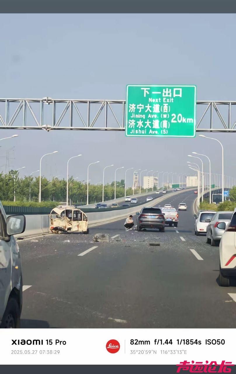 20250527150913front2_0_577969_FqG0CT7U8flvO386msH9Km0k_RRQ.jpg