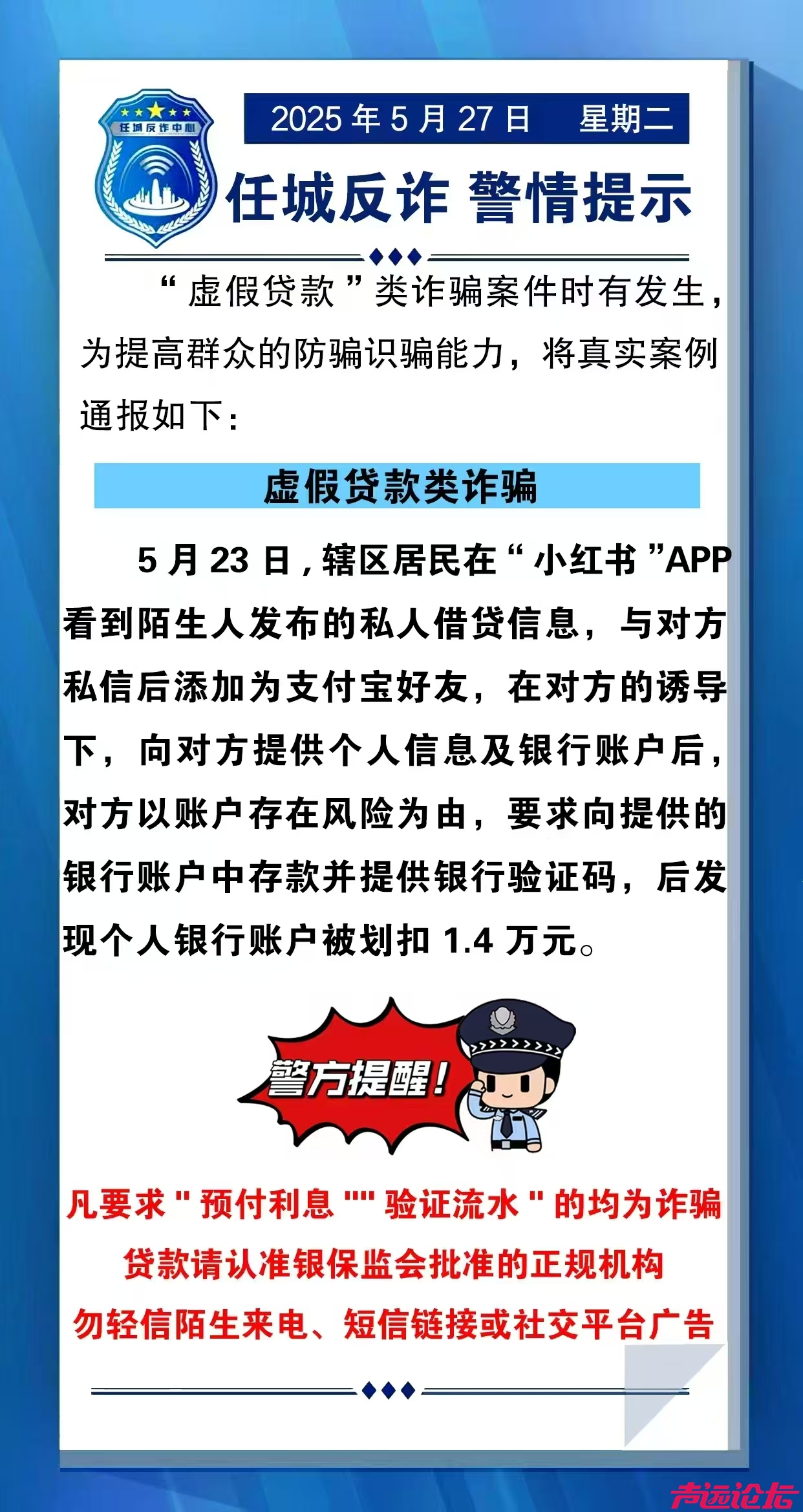 微信图片_20250527182940.jpg