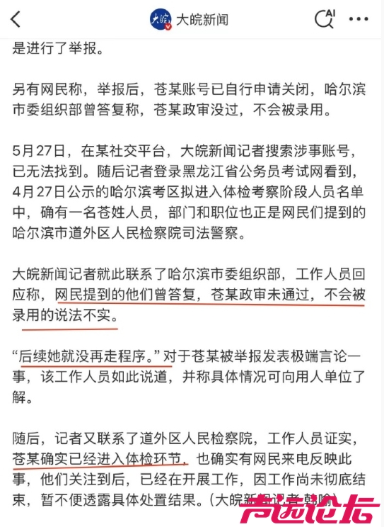 微信截图_20250528085221.png