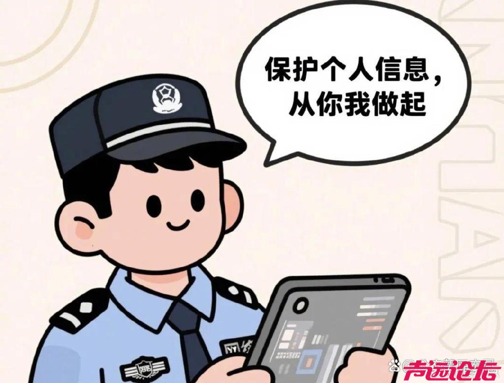 公安网安侦破一起侵犯公民个人信息案，扩线抓获涉案人员151人-1.jpg