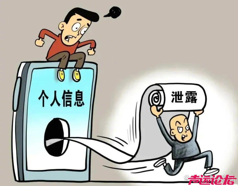 公安网安侦破一起侵犯公民个人信息案，扩线抓获涉案人员151人-2.jpg