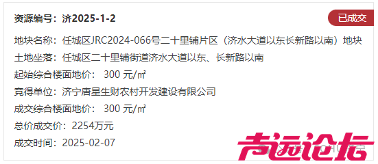 占地约113亩，总投资20亿元！任城区一大型项目建设工程设计方案及规划出炉-10.jpg
