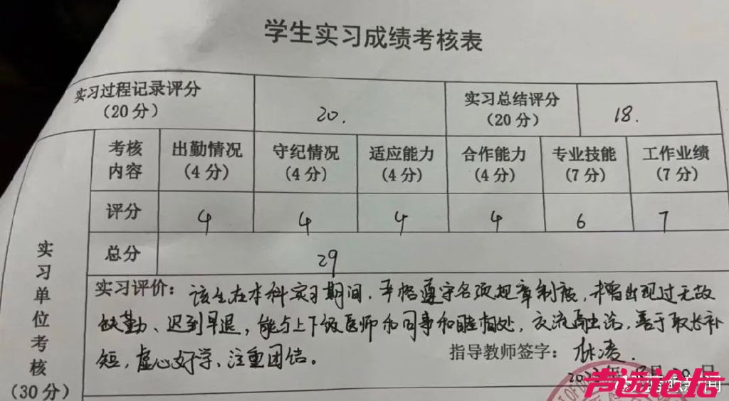 起底付费实习灰产：2万包进小米、字节，中介称与上百家名企合作-8.jpg