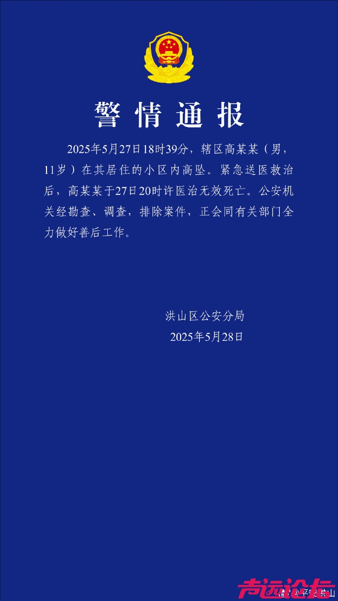 96753414gy1i1ujqs1s5mj21o02yoasj.jpg