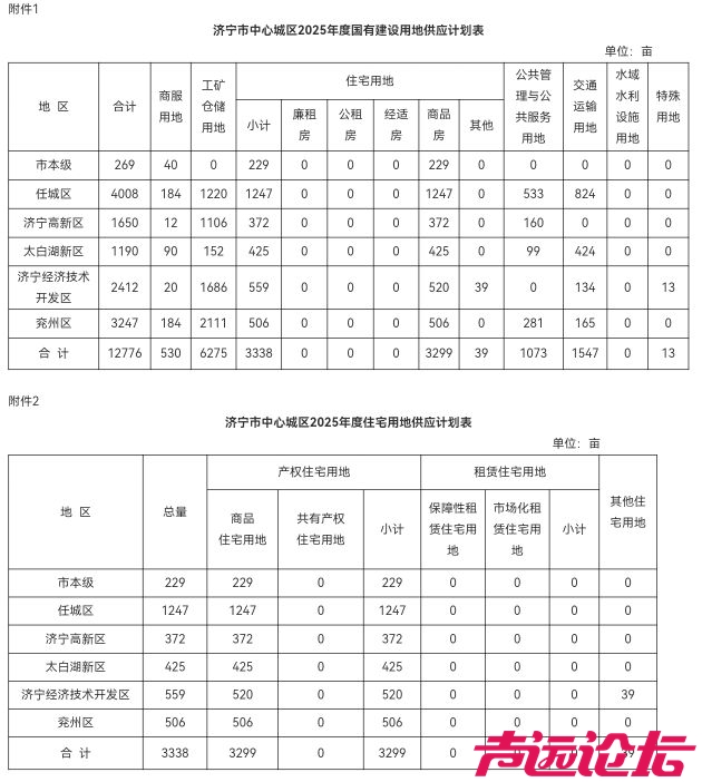 20250528165255front2_0_616610_Fpjzu7pPp60N_YzDGIn63GWzHszg.jpg
