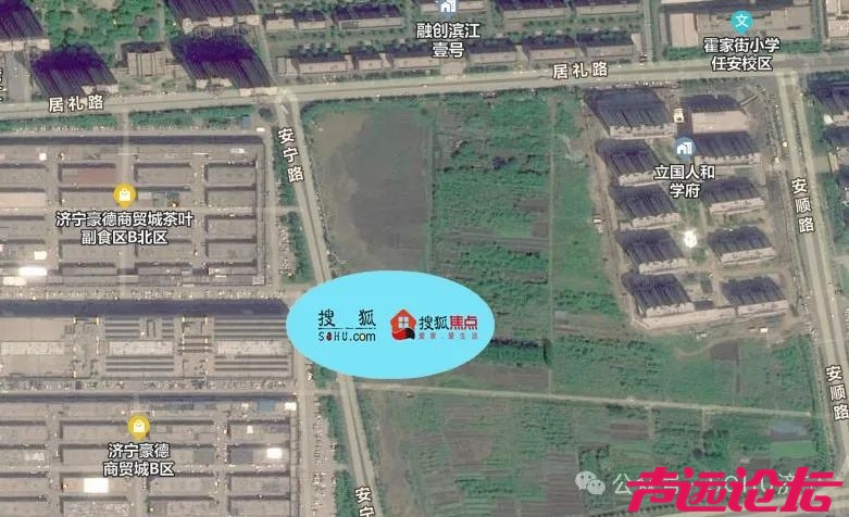 成交价3.53亿元！济宁城区5宗土地成功出让-4.jpg
