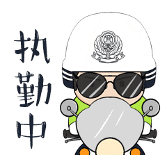 集中整治行动 ▏“飙车炸街”违法！严查！-2.jpg