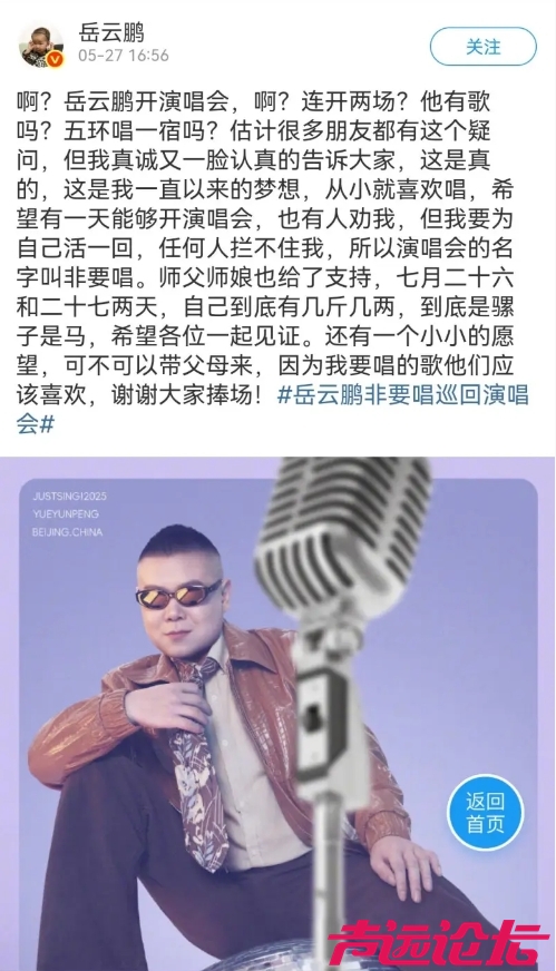 微信截图_20250529110432.png