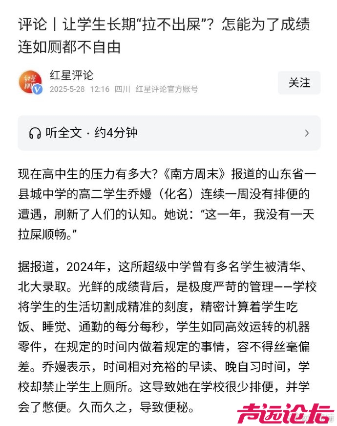 放手吧阿祖，放过孩子吧，送给马上期末考试中考高考的社畜家长们-1.jpg