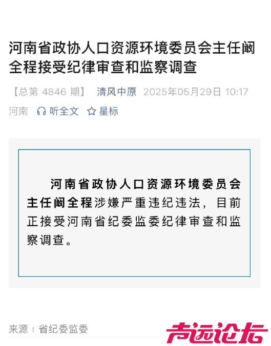 微信截图_20250529170733.png