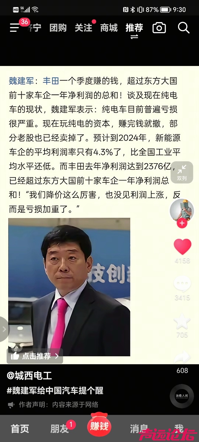 Screenshot_20250529_093000.jpg