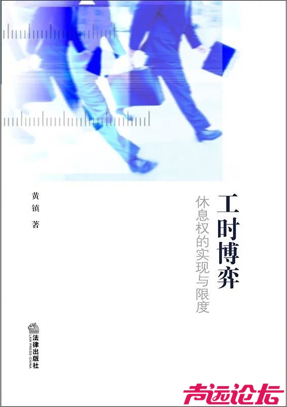 打工人要个双休，怎么这么难-2.jpg