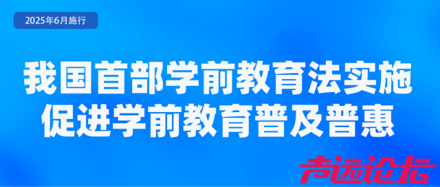 6月起，这些新规将影响你我生活！-1.jpg