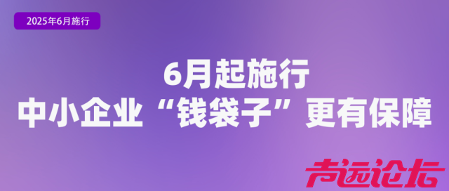 6月起，这些新规将影响你我生活！-2.jpg