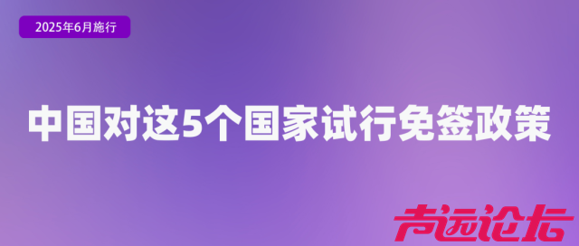 6月起，这些新规将影响你我生活！-6.jpg
