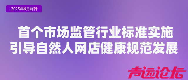 6月起，这些新规将影响你我生活！-8.jpg