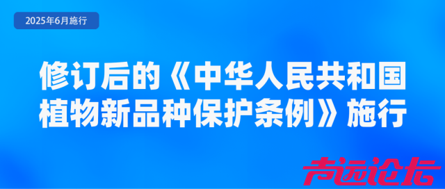 6月起，这些新规将影响你我生活！-7.jpg