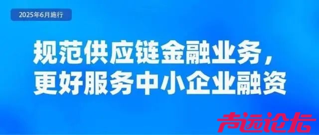 6月起，这些新规将影响你我生活！-9.jpg