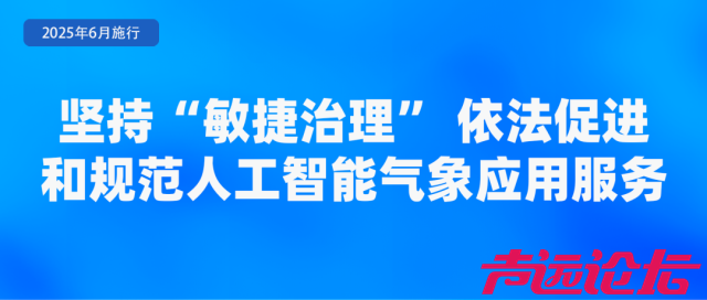 6月起，这些新规将影响你我生活！-13.jpg