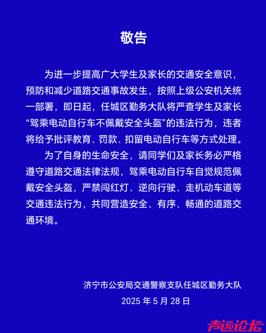 20250530125030front2_0_11102_FiOUg7LNwLZ5qOY1mtG_C1ZSTwQE.png
