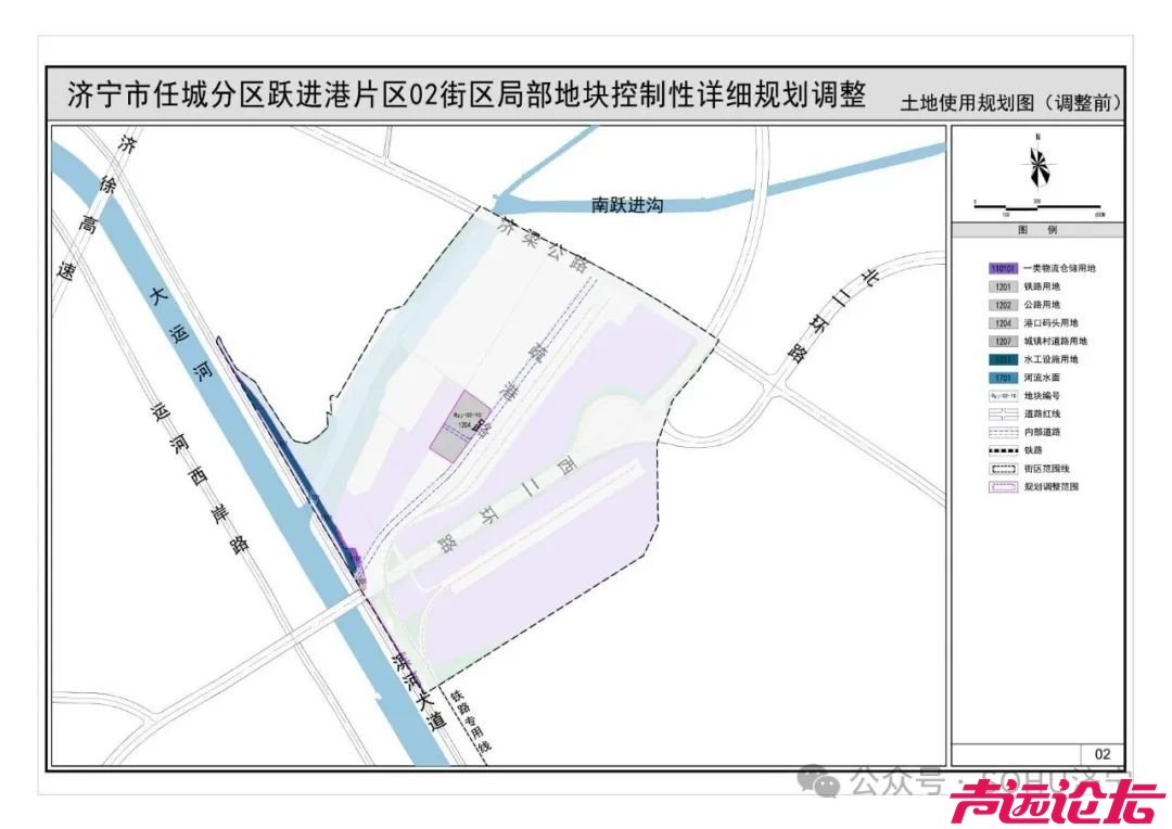 涉及土地近9公顷！济宁市任城分区跃进港片区02街区局部地块控制性详细规划调整（草案-1.jpg