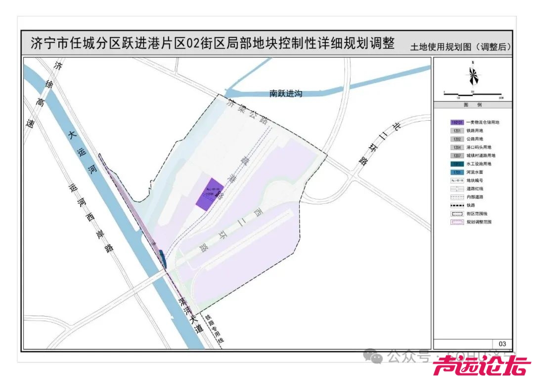 涉及土地近9公顷！济宁市任城分区跃进港片区02街区局部地块控制性详细规划调整（草案-2.jpg