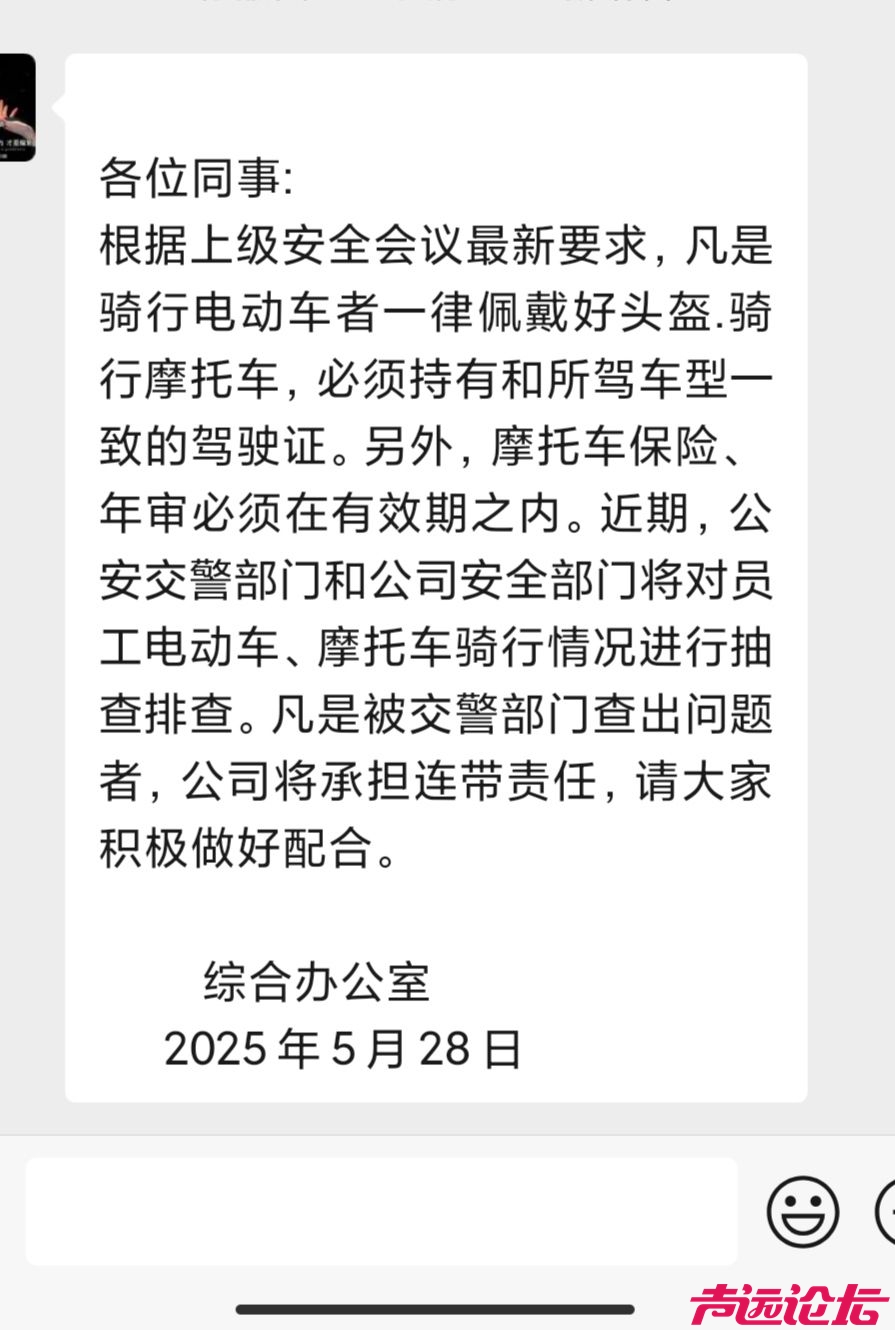 20250530184855front2_0_194397_Fgvk2X6dJ1XB-XyEPe7GLoKXabfN.jpg