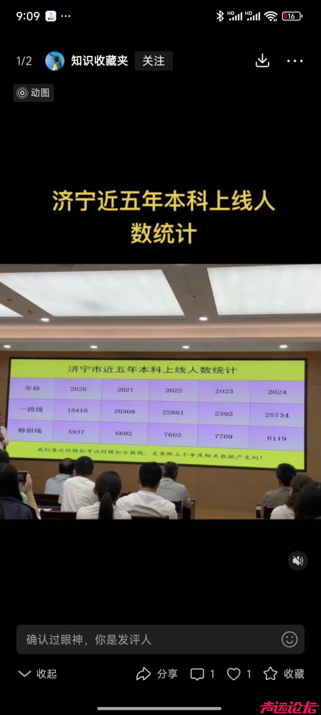 20250601222145front2_0_608463_FnlLBgsXyX3WZNGY6arSiq2xv-qj.jpg