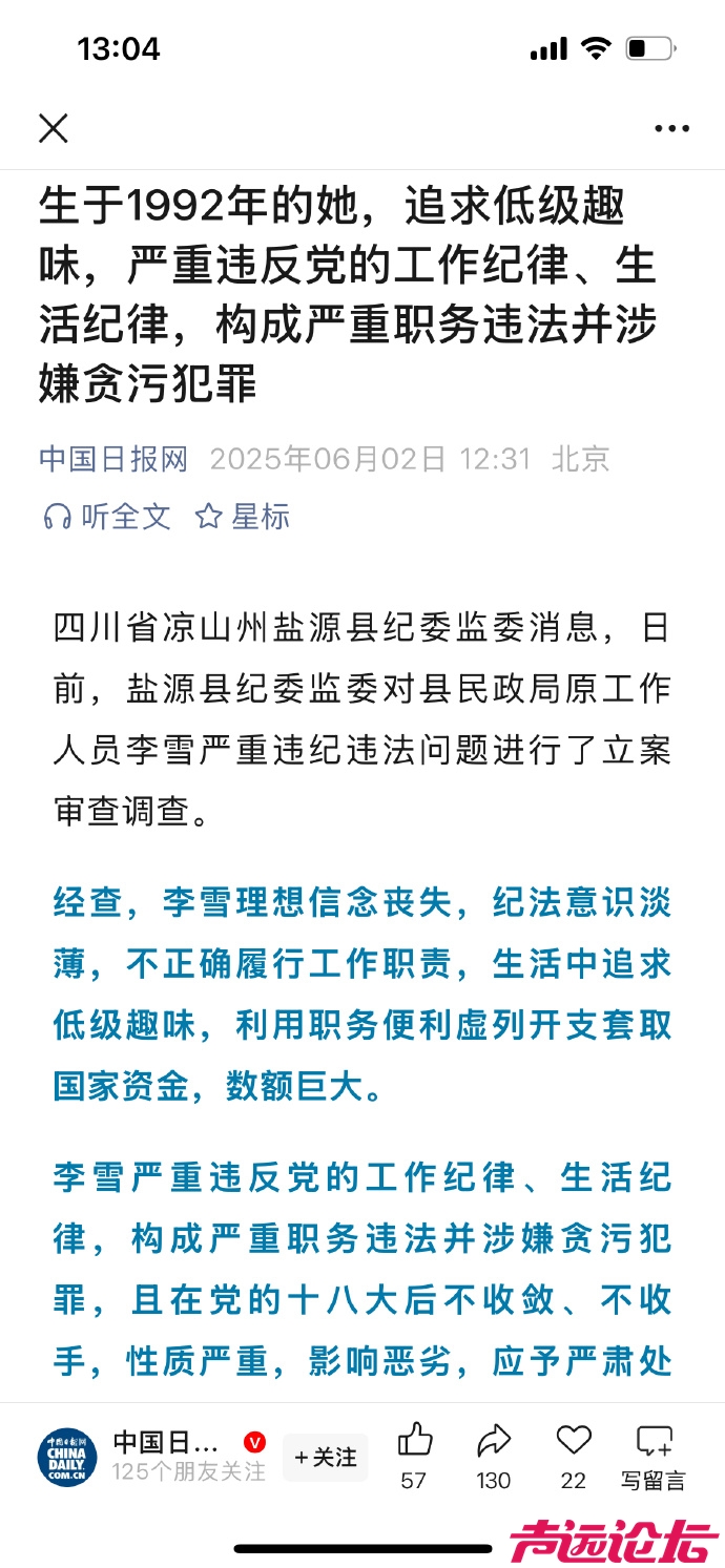 那个啥，啥叫低级趣味-1.jpg